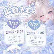 ヒメ日記 2026/09/26 06:48 投稿 なる One More 奥様　池袋店