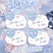なる 今週はたくさん💕 One More 奥様　池袋店