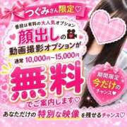 ヒメ日記 2026/08/13 19:34 投稿 つぐみ DELICIOUS(デリシャス)