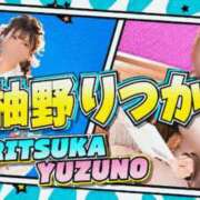 ヒメ日記 2026/08/12 21:20 投稿 柚野りつか♦PREMIUM Blue Moon