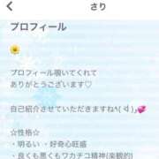 ヒメ日記 2026/09/08 19:42 投稿 さり 奥様メモリアル