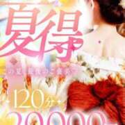 ヒメ日記 2026/08/27 17:15 投稿 すみれ 姫マーケット