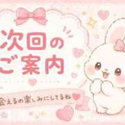 ヒメ日記 2026/08/14 19:28 投稿 ちとせ姫 I know すい～つ 生クリームpie