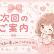 ヒメ日記 2026/08/14 23:32 投稿 ちとせ姫 I know すい～つ 生クリームpie
