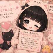 ヒメ日記 2026/08/14 23:42 投稿 ちとせ姫 I know すい～つ 生クリームpie