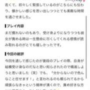 ヒメ日記 2026/08/30 17:58 投稿 唯香【ゆいか】 丸妻 西船橋店