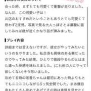 ヒメ日記 2026/08/30 18:05 投稿 唯香【ゆいか】 丸妻 西船橋店
