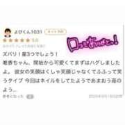 ヒメ日記 2026/09/19 22:18 投稿 唯香【ゆいか】 丸妻 西船橋店