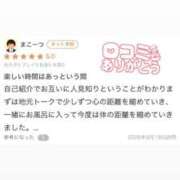 ヒメ日記 2026/09/19 22:48 投稿 唯香【ゆいか】 丸妻 西船橋店