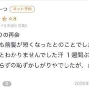 ヒメ日記 2026/09/27 12:45 投稿 唯香【ゆいか】 丸妻 西船橋店
