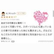 ヒメ日記 2026/09/27 18:16 投稿 唯香【ゆいか】 丸妻 西船橋店