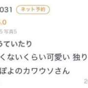 ヒメ日記 2026/09/29 13:21 投稿 唯香【ゆいか】 丸妻 西船橋店