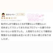 ヒメ日記 2026/10/20 14:04 投稿 唯香【ゆいか】 丸妻 西船橋店