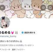 ヒメ日記 2026/08/13 18:15 投稿 める BUNNY×BUNNY