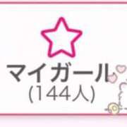 ヒメ日記 2026/08/14 15:08 投稿 める BUNNY×BUNNY