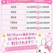 ヒメ日記 2026/09/18 21:50 投稿 める BUNNY×BUNNY