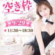 ヒメ日記 2026/09/29 09:18 投稿 める BUNNY×BUNNY