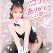 ヒメ日記 2026/10/08 15:09 投稿 める BUNNY×BUNNY