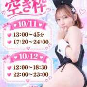 ヒメ日記 2026/10/11 12:50 投稿 める BUNNY×BUNNY
