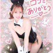 ヒメ日記 2026/10/11 14:09 投稿 める BUNNY×BUNNY