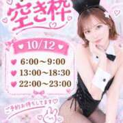 める 今日の🈳︎💕︎ BUNNY×BUNNY