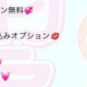 ヒメ日記 2026/08/13 21:16 投稿 に　こ アイドルソープ　萌えっ娘学園