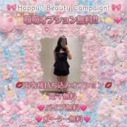 ヒメ日記 2026/08/14 08:16 投稿 に　こ アイドルソープ　萌えっ娘学園