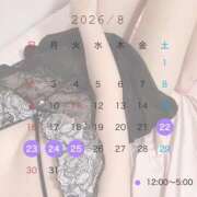 ヒメ日記 2026/08/20 12:38 投稿 四季（しき） 今日、私はあなたの部下（マーベリックグループ）