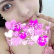 ヒメ日記 2026/08/25 08:40 投稿 かれん 渋谷さーくる