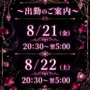 ヒメ日記 2026/08/17 20:06 投稿 美希-みき【FG系列】 ほんつま柏店（FG系列）