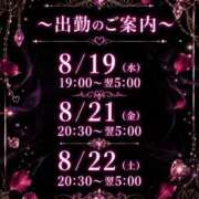 ヒメ日記 2026/08/18 13:46 投稿 美希-みき【FG系列】 ほんつま柏店（FG系列）