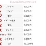 ヒメ日記 2026/09/02 11:51 投稿 あいか エクレア