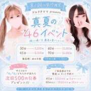 ヒメ日記 2026/09/02 12:02 投稿 あいか エクレア