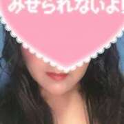 ヒメ日記 2026/08/28 12:09 投稿 星野 優菜 こあくまな熟女たち 本厚木店(KOAKUMAグループ)