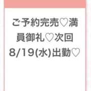 ヒメ日記 2026/08/16 21:57 投稿 ももあ★完未！純白肌の敏感JD Chloe五反田本店　S級素人清楚系デリヘル