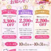 ヒメ日記 2026/10/07 19:18 投稿 みおり 仙台回春性感マッサージ倶楽部