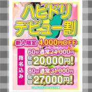 ヒメ日記 2026/09/05 19:42 投稿 まりか ハピネス水戸