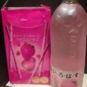 ヒメ日記 2026/09/12 18:14 投稿 めぐみ BAD COMPANY（バッドカンパニー）