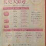 ヒメ日記 2026/09/20 09:04 投稿 めぐみ BAD COMPANY（バッドカンパニー）