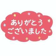 ヒメ日記 2026/09/28 08:57 投稿 吉川 おふくろ