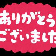 ヒメ日記 2026/10/08 20:03 投稿 吉川 おふくろ