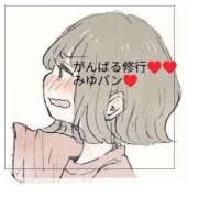 ヒメ日記 2026/10/08 06:32 投稿 みゆパン ぽっちゃりパンダ五反田