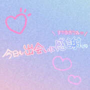 ヒメ日記 2026/09/13 08:19 投稿 桜木 モアグループ所沢人妻城