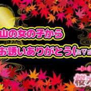 ヒメ日記 2026/10/04 08:29 投稿 桜木 モアグループ所沢人妻城