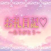 ヒメ日記 2026/10/24 08:59 投稿 桜木 モアグループ所沢人妻城