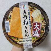 ゆづき 🍬謝辞🍬 モアグループ南越谷人妻花壇