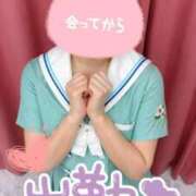 ヒメ日記 2026/08/23 19:47 投稿 ゆいか 船橋ときめき女学園