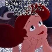 ヒメ日記 2026/09/11 01:51 投稿 アンジェリカ モアグループ厚木人妻城