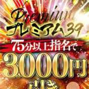 ヒメ日記 2026/08/19 06:27 投稿 りいこ 日本橋・谷九サンキュー