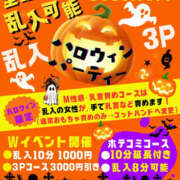 ヒメ日記 2026/10/19 20:48 投稿 いぶき 五反田アンジェリーク